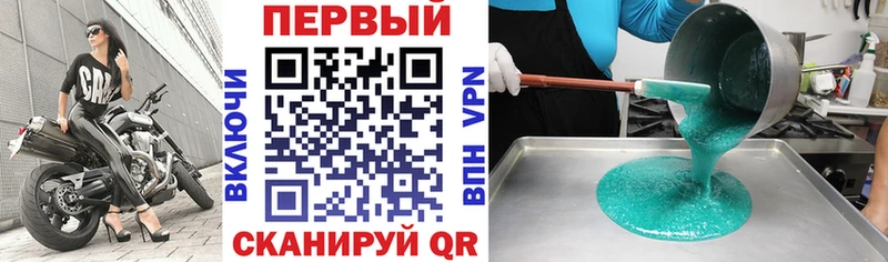 магазин продажи Льгов Amphetamine Premium