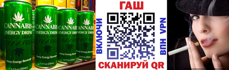 площадка формула  Льгов  Canna-Cookies марихуана 