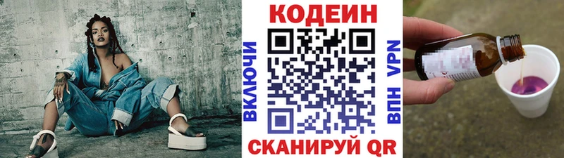 где можно купить наркотик  Льгов  Кодеиновый сироп Lean напиток Lean (лин) 