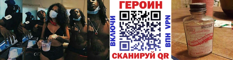 blacksprut tor  Льгов  Героин Heroin 