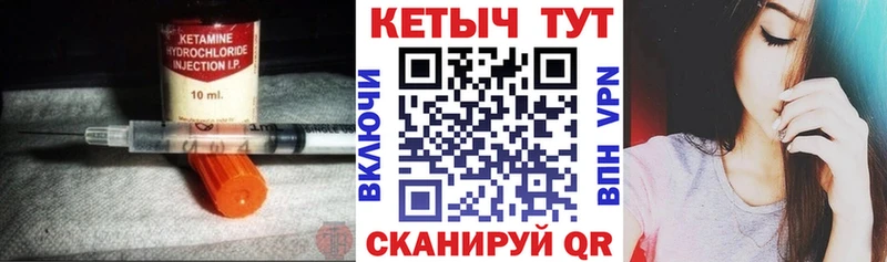 Кетамин ketamine  blacksprut онион  Льгов 