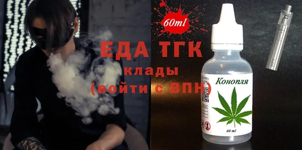 МДМА Пестово