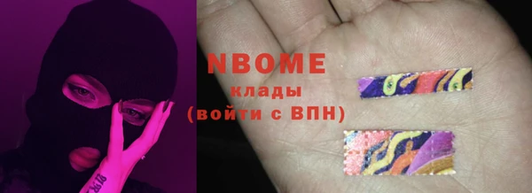 ПСИЛОЦИБИНОВЫЕ ГРИБЫ Алексин