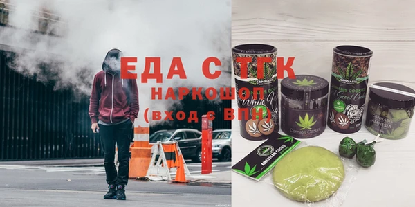 ПСИЛОЦИБИНОВЫЕ ГРИБЫ Алексин