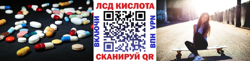 LSD-25 экстази кислота  Льгов 