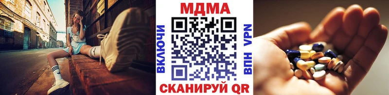 MDMA Molly  площадка какой сайт  Льгов  цена  