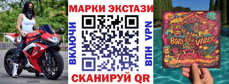 Наркотические марки 1500мкг  Льгов 