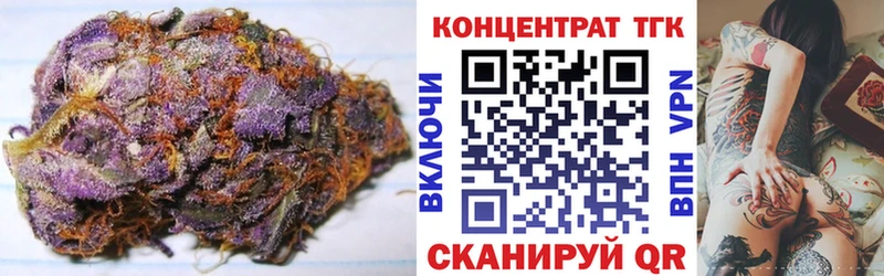 Дистиллят ТГК концентрат  как найти закладки  мега ТОР  Льгов 