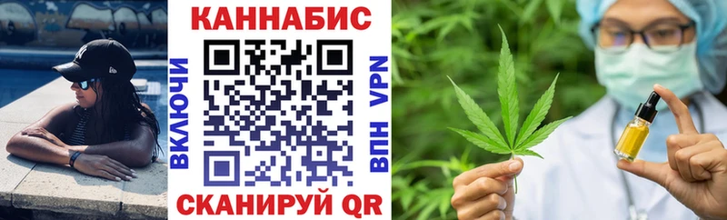 Бошки марихуана THC 21%  где купить наркоту  darknet телеграм  Льгов 